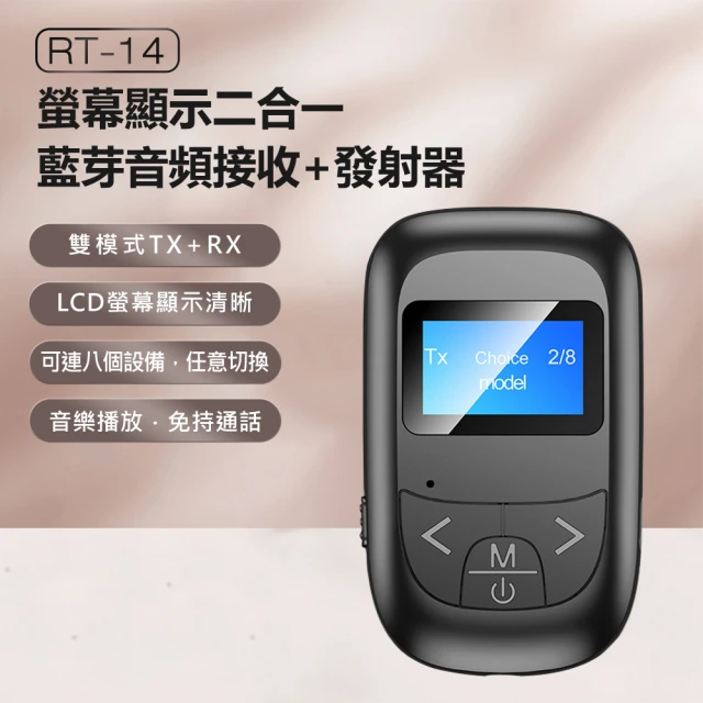 FiiO 隨身Hi-Fi藍牙音樂接收器(BTR15) 推薦