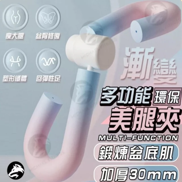 PANATEC 沛莉緹 氣壓式腿部按摩儀器AM-309 美腿