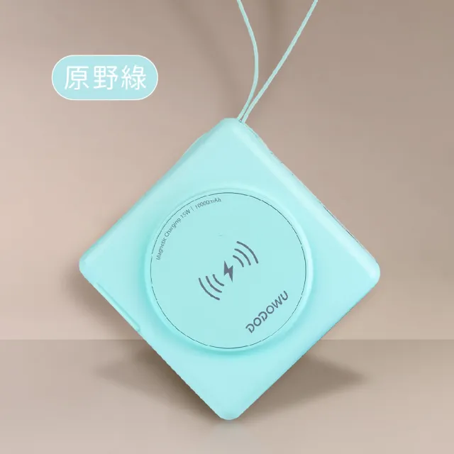 【Dodo house 嘟嘟屋】10000mAh 行動電源22W(無線快充/Type-C/手機支架)