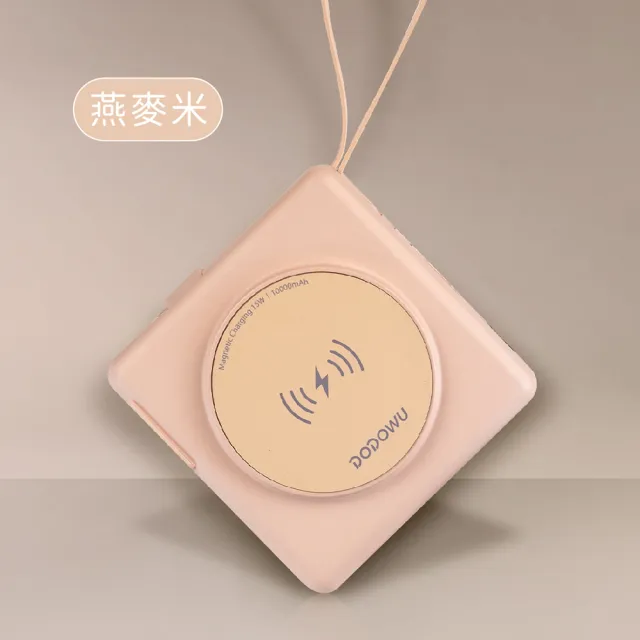 【Dodo house 嘟嘟屋】10000mAh 行動電源22W(無線快充/Type-C/手機支架)