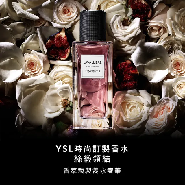 【YSL】官方直營 時尚訂製香水 絲緞領結 125ml