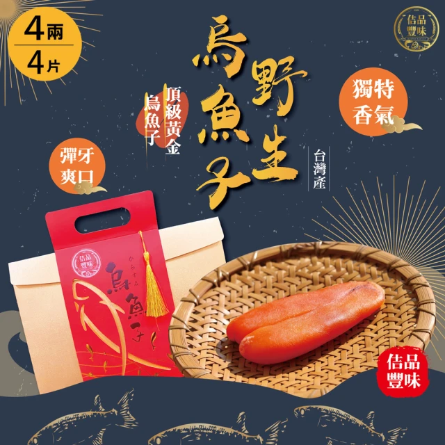 太鼎食府 年菜2件組-北海道干貝佛跳牆2250g/盒+櫻花蝦