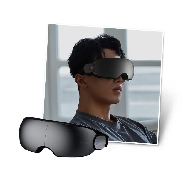 【Philips 飛利浦】氣囊式熱敷眼部按摩器-穿透型(PPM2701BK)