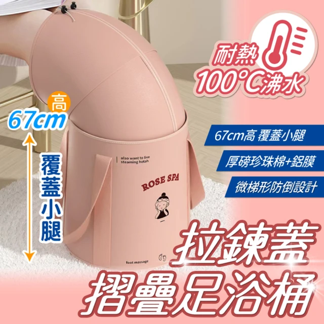 aibo 摺疊式 SPA按摩足浴機/泡腳機折扣推薦