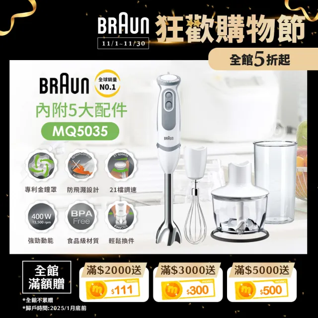 Braun mq5035 store