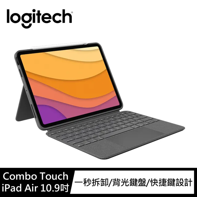 Logitech 羅技】Combo Touch iPad Air4/5 鍵盤保護套- momo購物網