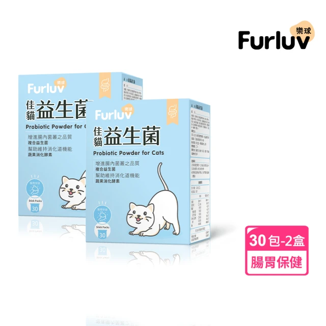 Lady Flavor 好味小姐 貓日常保養系列 好味全面保