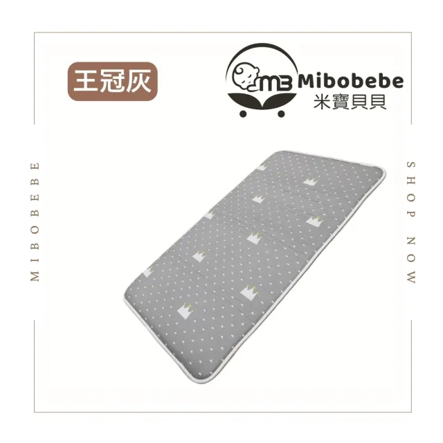 【Mibobebe】舒服眠3D透氣嬰兒床墊50*90cm 贈收納袋(可機洗 可折疊 會呼吸的床墊)