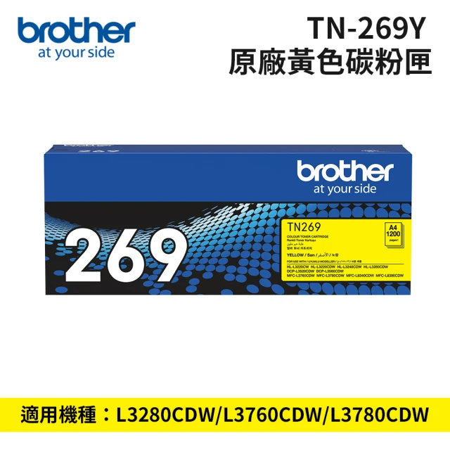 brotherbrother TN-269Y 原廠黃色碳粉匣(適用HL-L3280CDW/MFC-L3760CDW/MFC-L3780CDW)