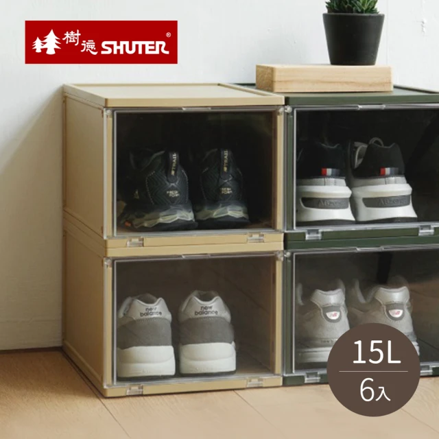 團購好物 4組 免組裝一體式收納鞋盒-六層款(鞋子收納/鞋櫃