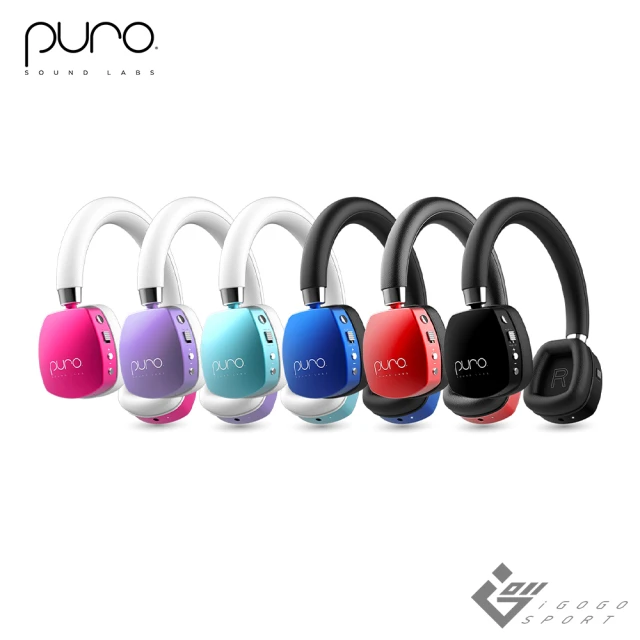 Puro Quiets-Plus 降噪無線兒童耳機