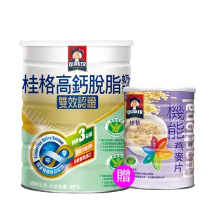 【QUAKER 桂格】雙認證高鈣奶粉1500g(買就送機能燕麥片330g)