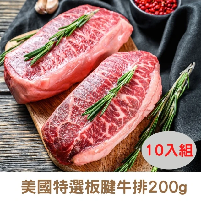 e餐廚 即期品-頂級紐西蘭修清牛舌燒肉片150gX6盒(賞味
