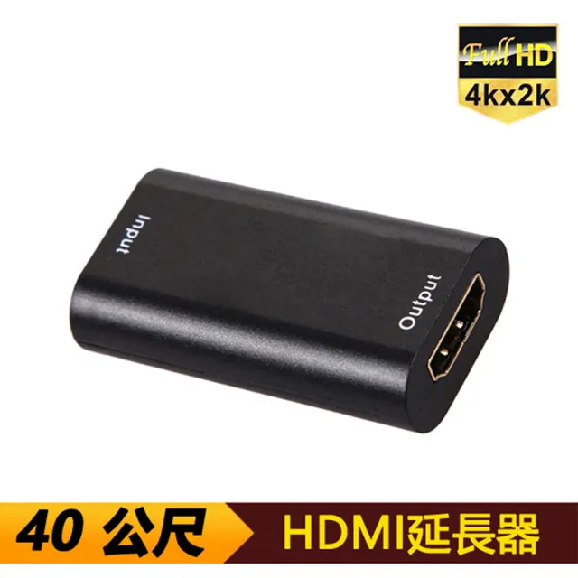 【LineQ】HDMI 母對母4K 中繼器延長器轉接頭