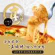 【荷卡料理所】真焗烤/烤飯糰4包組(咖哩牛肉焗飯/粉紅醬鮮蝦貝殼麵/醬油烤飯糰/明太子鮭魚烤飯糰)