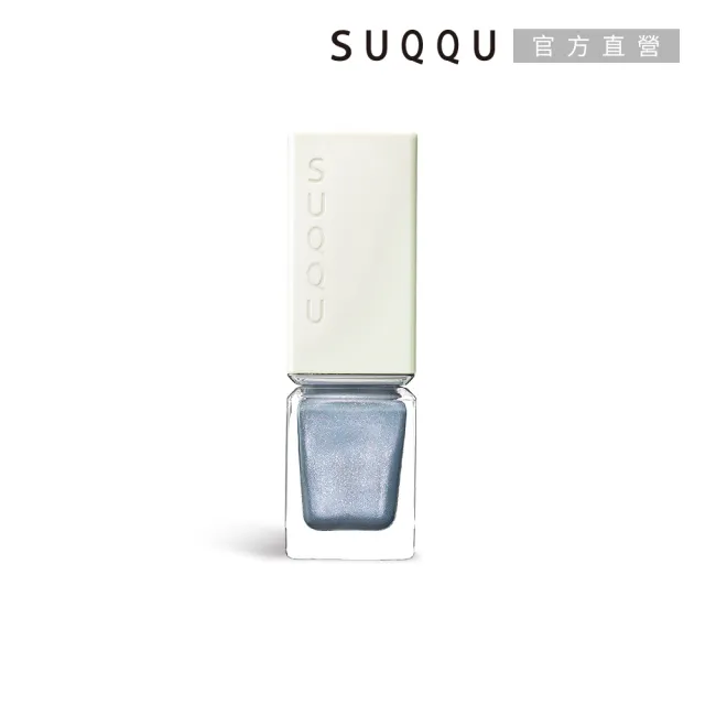 【SUQQU】晶采妍色指甲油 7.5mL(多色任選)
