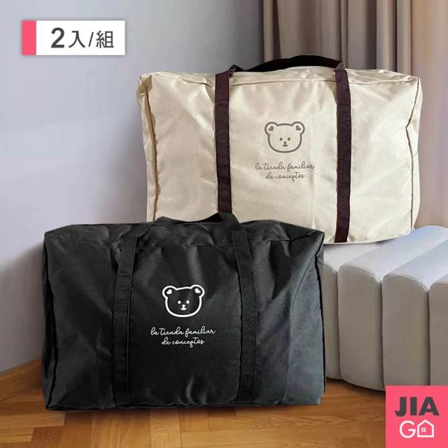 wrap優品 衣物壓縮收納袋 2入組 行李箱分類旅遊壓縮袋 