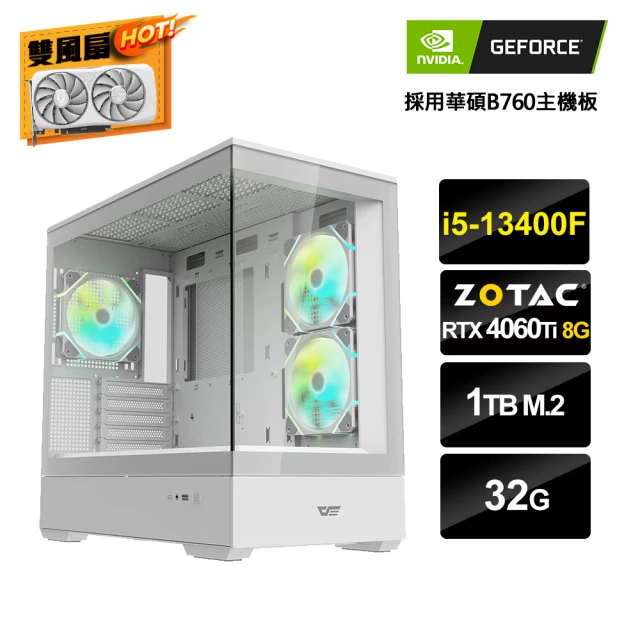 NVIDIANVIDIA i5十核GeForce RTX 4060Ti{工作室-F}電競電腦(i5-13400F/華碩B760/32G/1TB_M.2)