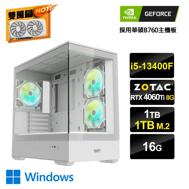 NVIDIANVIDIA i5十核GeForce RTX 4060Ti Win11{工作室-GW}電競電腦(i5-13400F/華碩B760/16G/1TB/1TB_M.2)