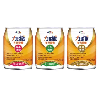 【Affix 艾益生】力增飲多元營養配方-口味任選 升級D3 24罐/箱(加贈4罐)