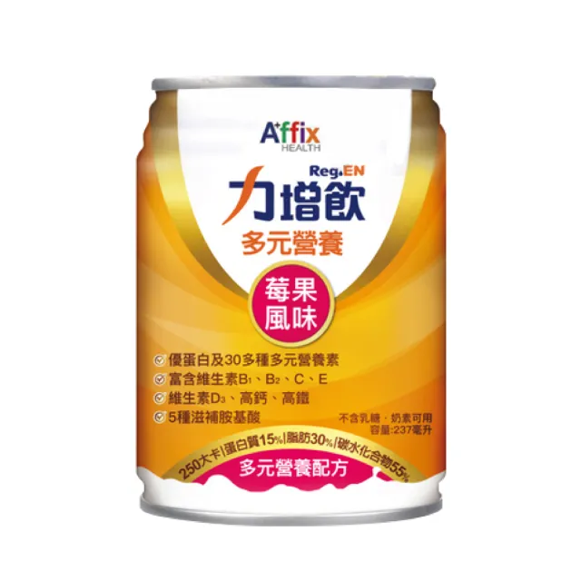 【Affix 艾益生】力增飲多元營養配方-口味任選 升級D3 1箱加贈4罐(共28罐)