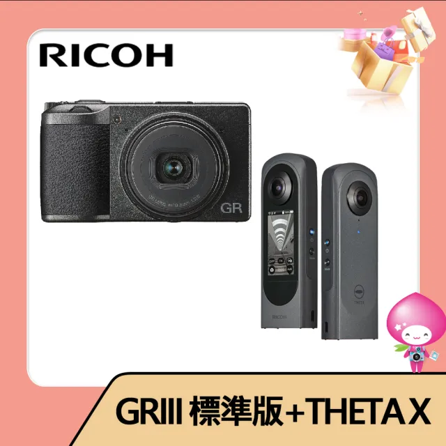 RICOH】GRIII標準版+THETA X 新黑武士觸控360全景相機(公司貨) - momo