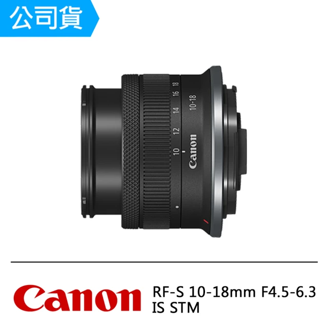 Canon RF800mm f/5.6L IS USM(公司