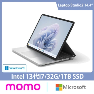 【Microsoft 微軟】14.4吋i7觸控筆電-白金(Surface Laptop Studio2/i7-13700H/32G/1TB/RTX4050/W11)