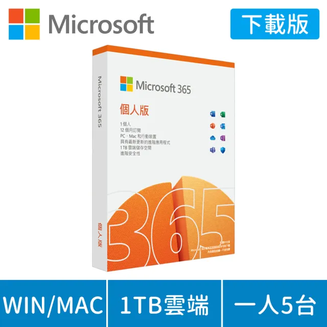 【Microsoft 微軟】M365個人版★12.4吋i5輕薄觸控筆電-砂岩金(Surface Laptop Go3/i5-1235U/8G/256GB/W11)