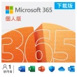 【Microsoft 微軟】365個人版★12.4吋i5輕薄觸控筆電-莫蘭迪綠(Surface Laptop Go3/i5-1235U/16G/256GB/W11