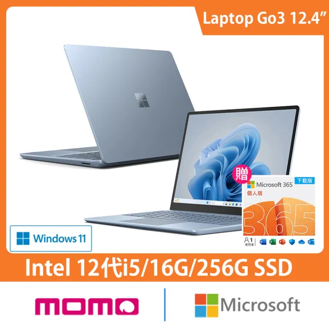 【Microsoft 微軟】微軟365個人版★12.4吋i5輕薄觸控筆電-冰藍(Surface Laptop Go3/i5-1235U/16G/256GB/W11