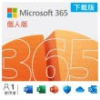 【Microsoft 微軟】微軟365個人版★12.4吋i5輕薄觸控筆電-冰藍(Surface Laptop Go3/i5-1235U/16G/256GB/W11