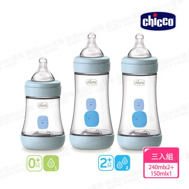 【Chicco】Perfect 5-完美防脹PP奶瓶240ml*2+150ml