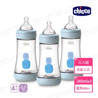 【Chicco】Perfect 5-完美防脹PP奶瓶300mlx3入組(三孔)