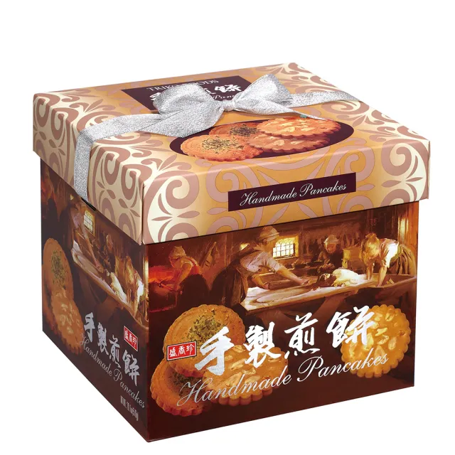 【盛香珍】手製煎餅禮盒470g/盒(每口味3盒入共6盒-年節禮盒/送禮)