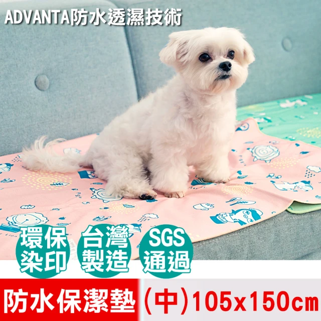 【奶油獅】台灣製造-森林野餐ADVANTA超防水止滑保潔墊/尿布墊/寵物墊(105x150cm-粉紅)