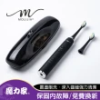 【MOLIJIA 魔力家】M184感應充電式電動牙刷旅行組+6入刷頭組/攜帶型/震動牙刷/軟毛刷頭(BY010084/SY010084)