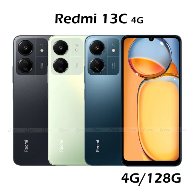 小米 紅米 Redmi 13C(8G/256G)優惠推薦