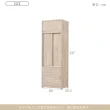 【時尚屋】[5U11]洛菲2.65尺三抽被櫥衣櫃5U11-330+331(台灣製 免組裝 免運費 衣櫃)