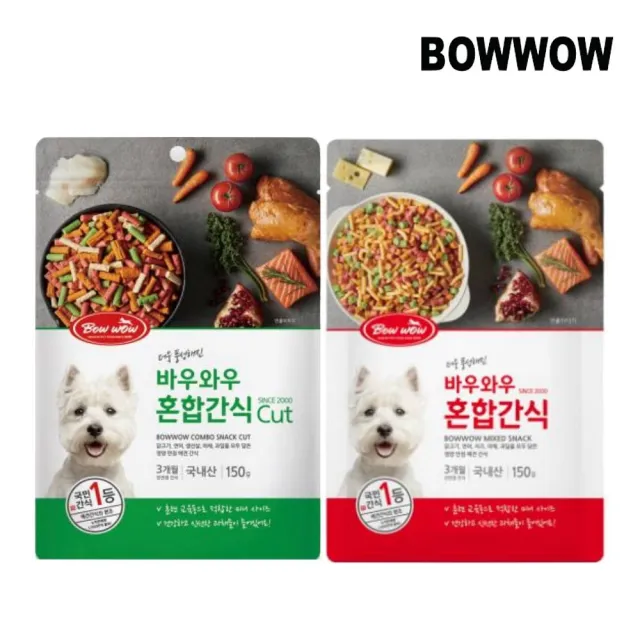 【BOWWOW】犬用高鈣海陸零食150g（鮮蔬條/起司粒）(犬零食)