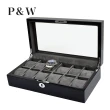 【P&W】名錶收藏盒 12支裝 木質 鋼琴烤漆 玻璃鏡面 手工精品錶盒(大錶適用 手錶收納盒 帶鎖)