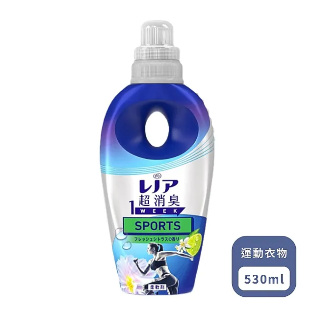 【P&G】日本進口 超消臭1WEEK 衣物柔軟精 530ml(多款任選/平行輸入)