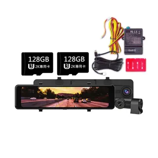 【Abee 快譯通】S86 雙鏡頭2K+HDR WIFI GPS科技執法 電子後視鏡行車記錄器(附贈128G記憶卡*2+專用電力線)
