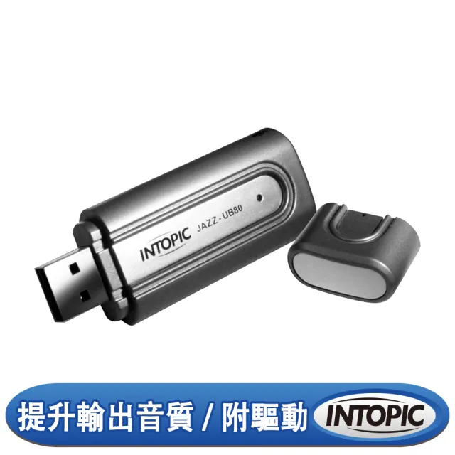 【INTOPIC】USB 音效轉接器(JAZZ-UB80)