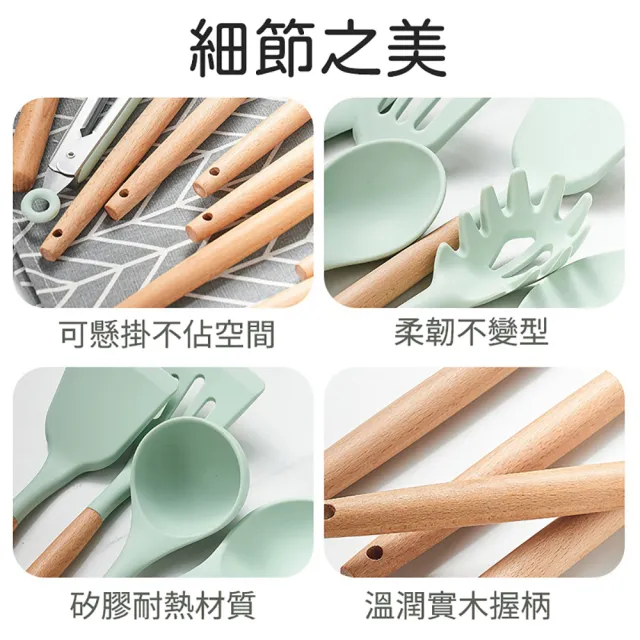 【沐日居家】矽膠廚具組 不沾鍋廚具組 廚房用具 烘焙料理(具 煎鏟 鍋鏟 湯勺)