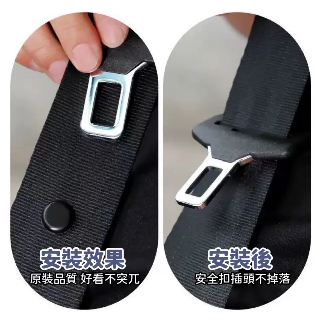 【kurumapop】汽車安全帶固定鈕扣 5對入(安全帶插銷固定扣/車用安全帶防滑卡扣)