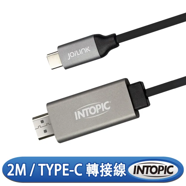 【INTOPIC】Type-C轉HDMI轉接線(CB-CTH-02)