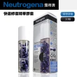 【Neutrogena 露得清】A醇快速修復精華膠囊 30顆(國際平輸)