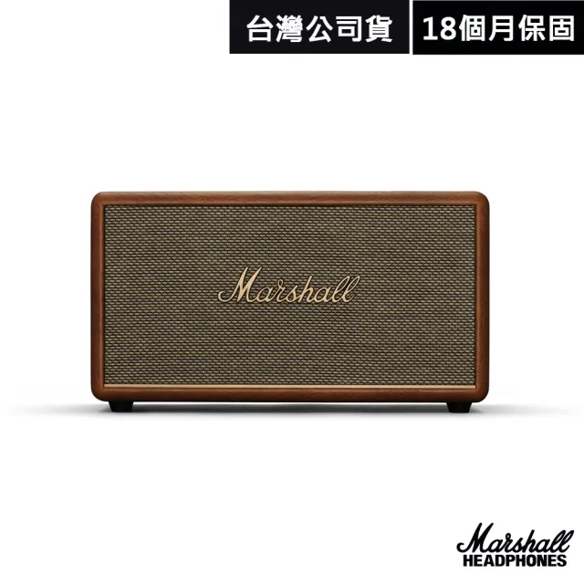 【Marshall】STANMORE III 家用式藍牙喇叭(復古棕)