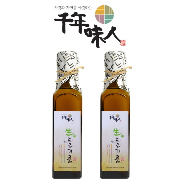 【千年味人】初榨冷壓紫蘇油 韓國自然農法栽種 2瓶組(250ml/瓶)